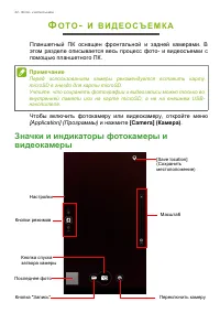 Страница 42
