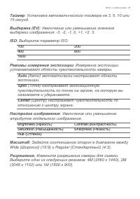 Страница 45
