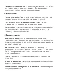 Страница 46