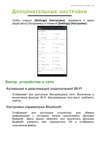 Страница 49