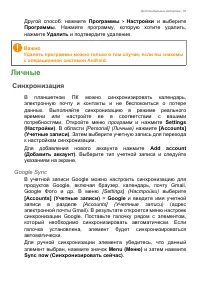 Страница 53
