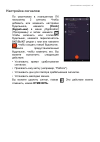 Страница 55