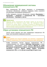 Страница 56