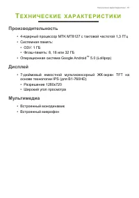 Страница 61