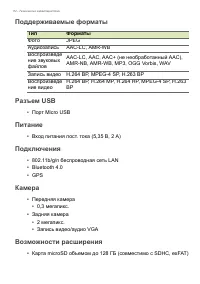 Страница 62