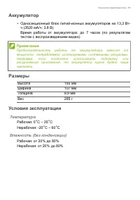 Страница 63