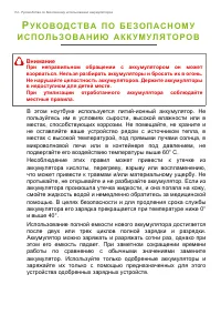 Страница 64