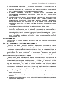 Страница 67