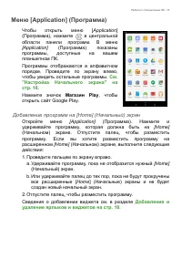 Страница 15