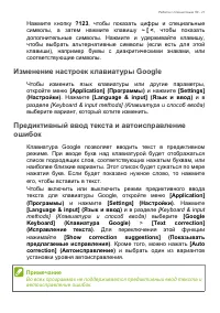 Страница 21