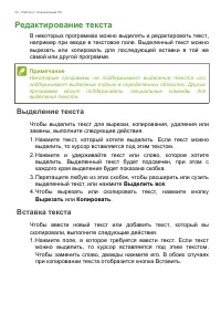 Страница 22