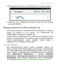 Страница 23
