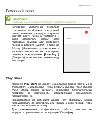 Страница 31