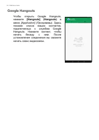 Страница 34