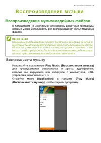 Страница 35
