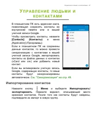 Страница 37