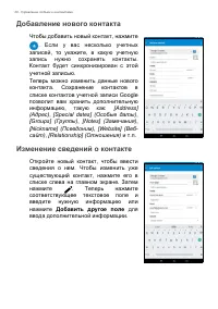 Страница 38