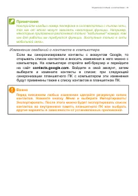 Страница 39