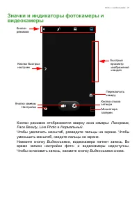 Страница 41