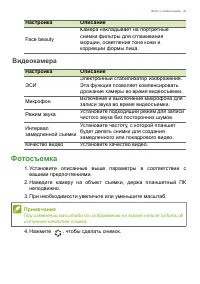 Страница 43