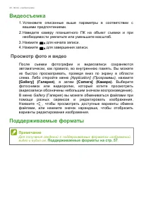 Страница 44