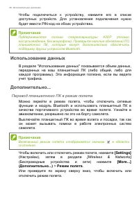 Страница 46