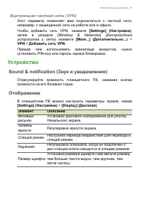 Страница 47