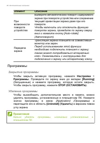 Страница 48