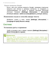 Страница 50