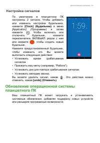 Страница 51