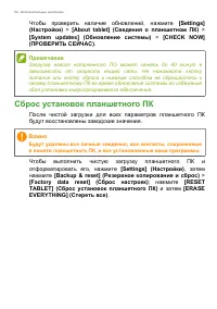 Страница 52