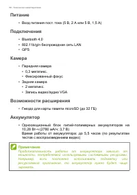 Страница 58