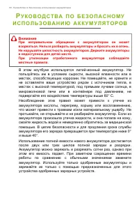 Страница 60
