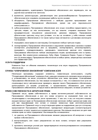 Страница 63