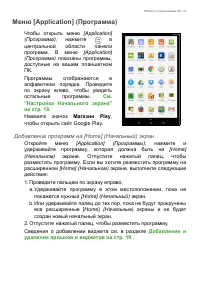Страница 15