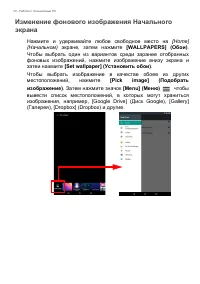 Страница 20