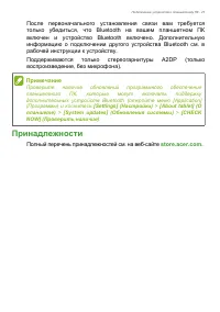 Страница 27