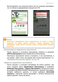 Страница 33