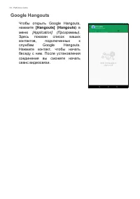 Страница 34