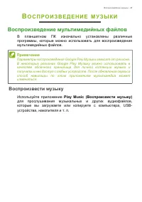 Страница 35