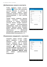 Страница 38