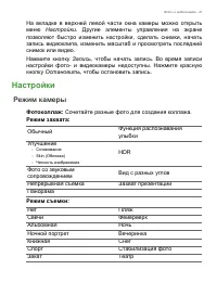 Страница 41