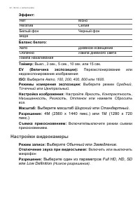 Страница 42