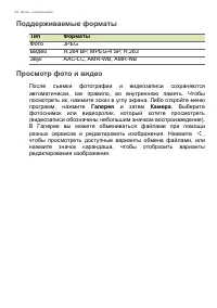 Страница 44