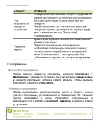 Страница 48