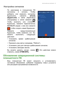 Страница 51