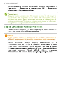 Страница 52