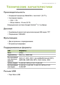 Страница 57