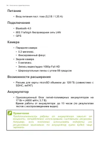 Страница 58