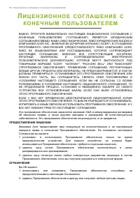 Страница 60
